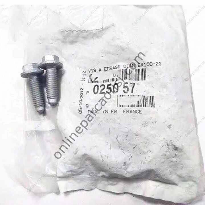 OE-PSA 0250.57 | PSA 307/308/508 KÜLBÜTOR KAPAK VIDASI