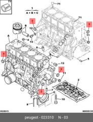 PSA 0233.10 | PEUGEOT BILYA YATAK KAPAGI ÇAP 27