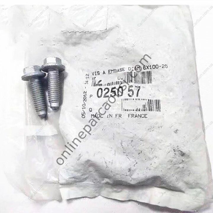 OE-PSA 0250.57 | PSA 307/308/508 KÜLBÜTOR KAPAK VIDASI